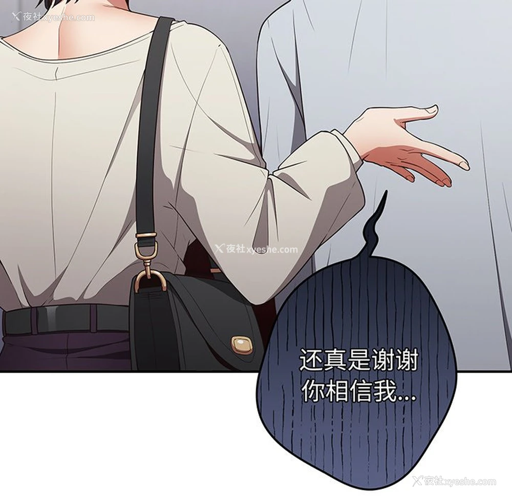 17P - 游戏不能这样玩