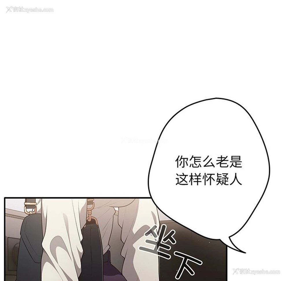 18P - 游戏不能这样玩