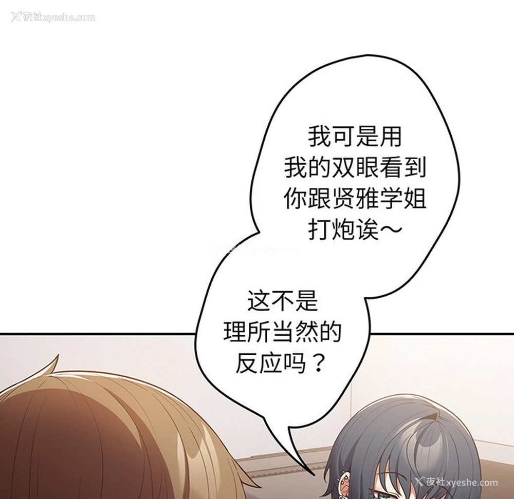 20P - 游戏不能这样玩