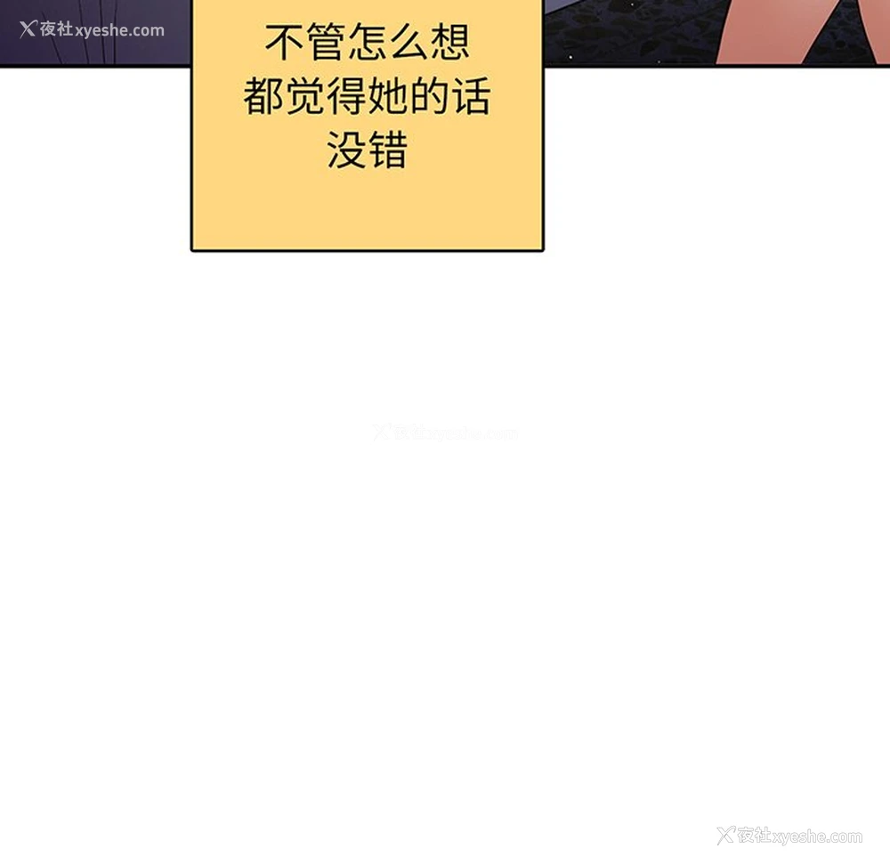 22P - 游戏不能这样玩