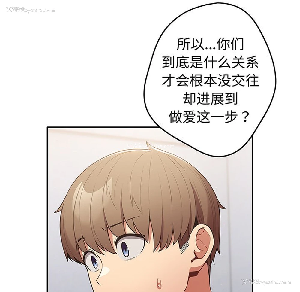 23P - 游戏不能这样玩