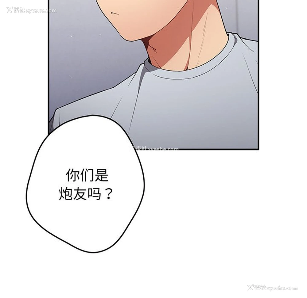 24P - 游戏不能这样玩