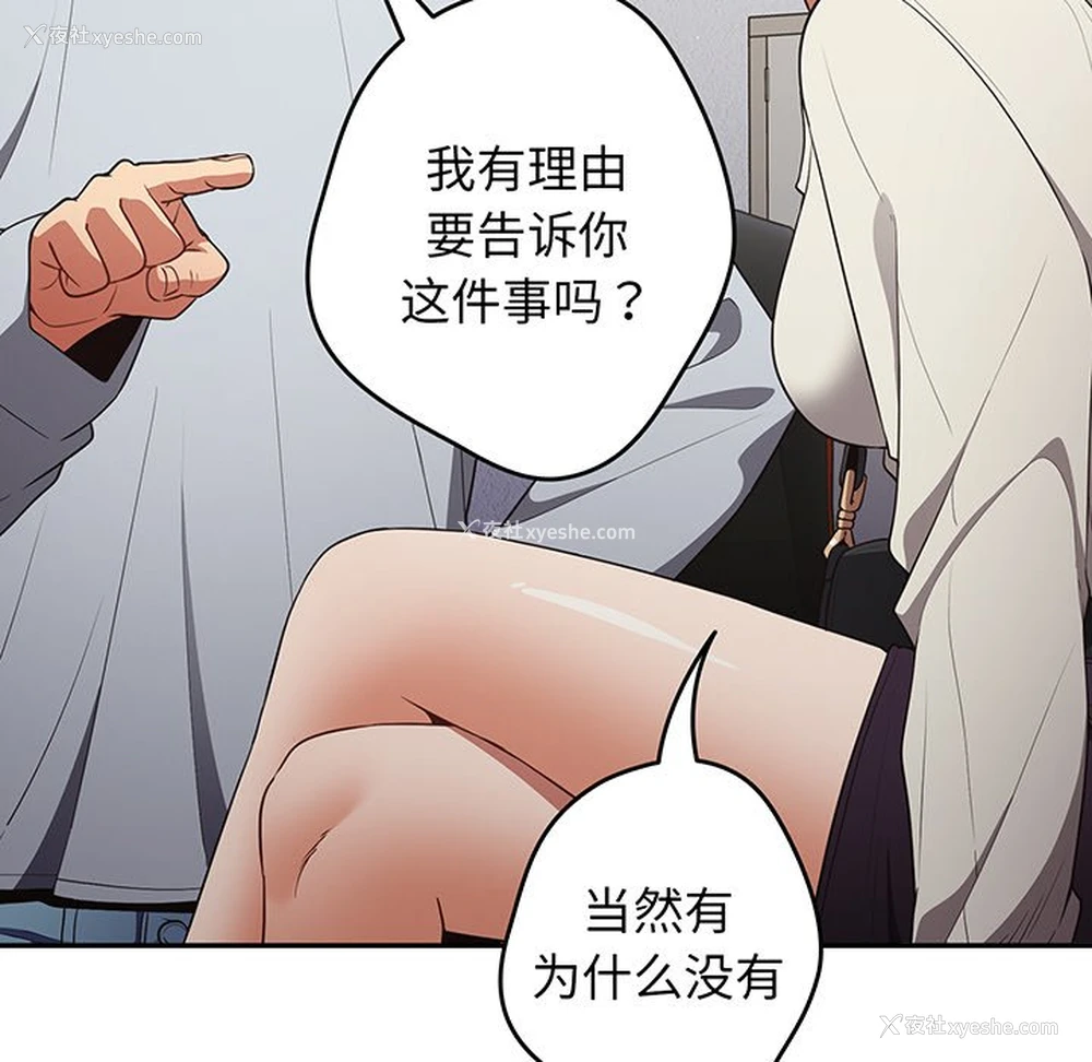 26P - 游戏不能这样玩