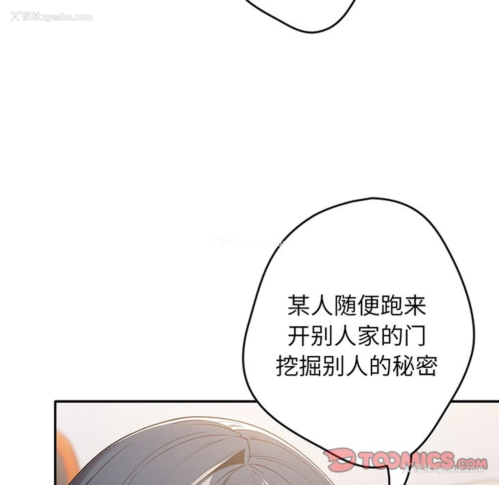 27P - 游戏不能这样玩