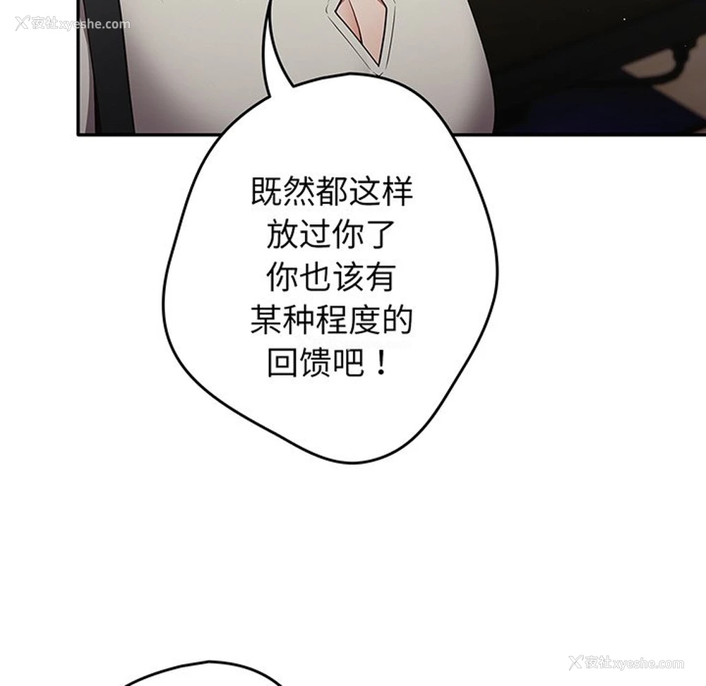 29P - 游戏不能这样玩