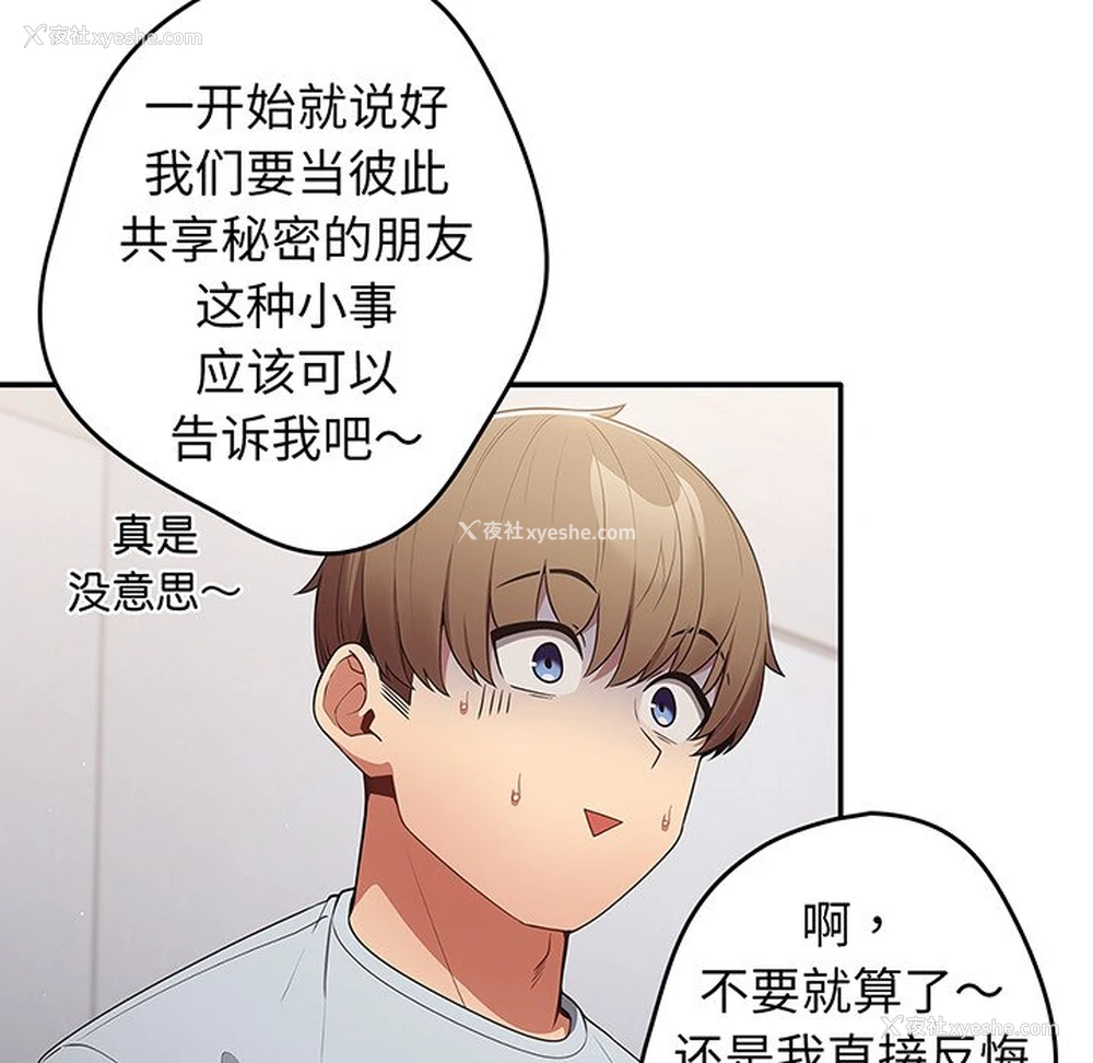 30P - 游戏不能这样玩