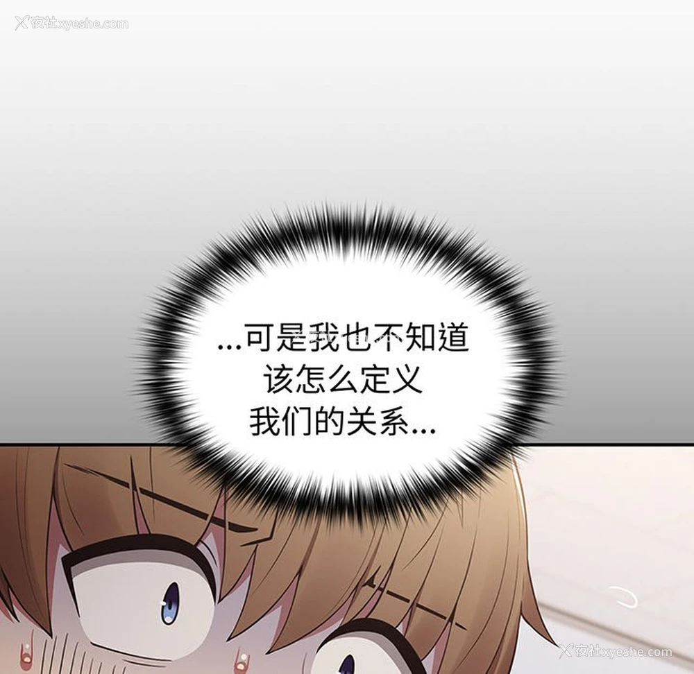 32P - 游戏不能这样玩