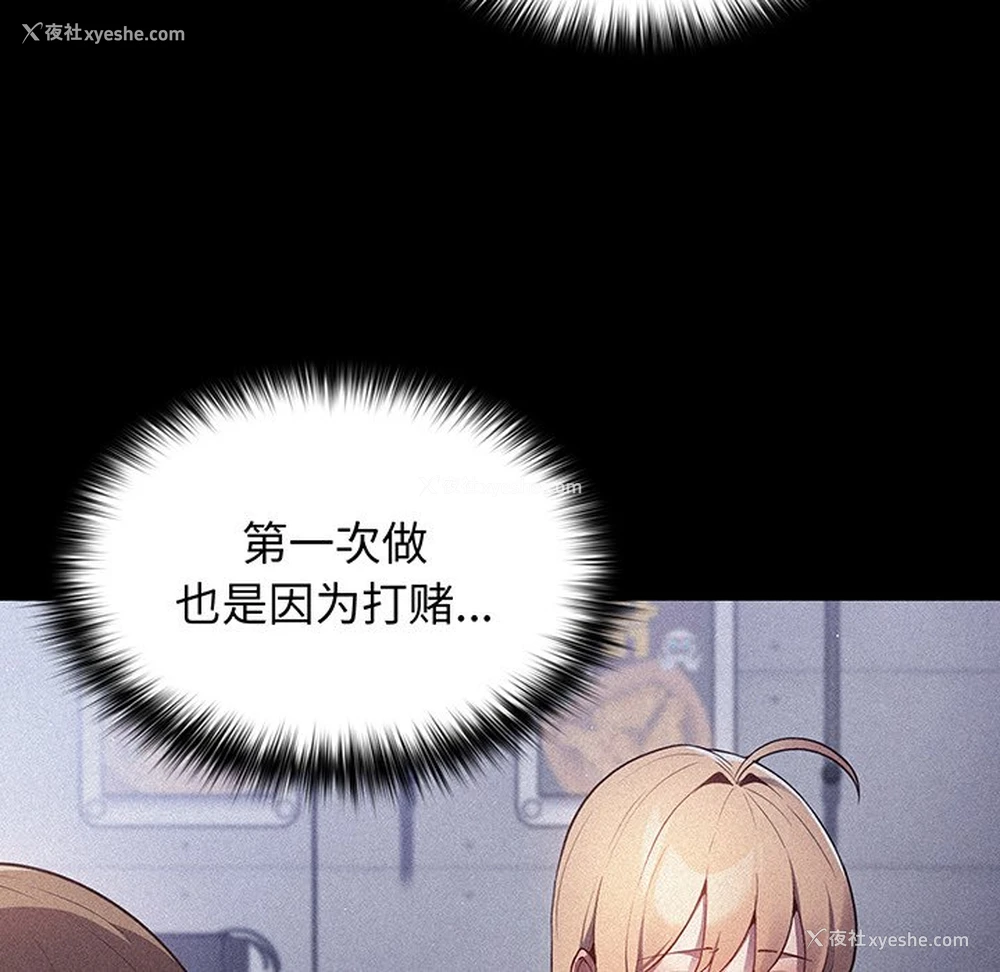 34P - 游戏不能这样玩