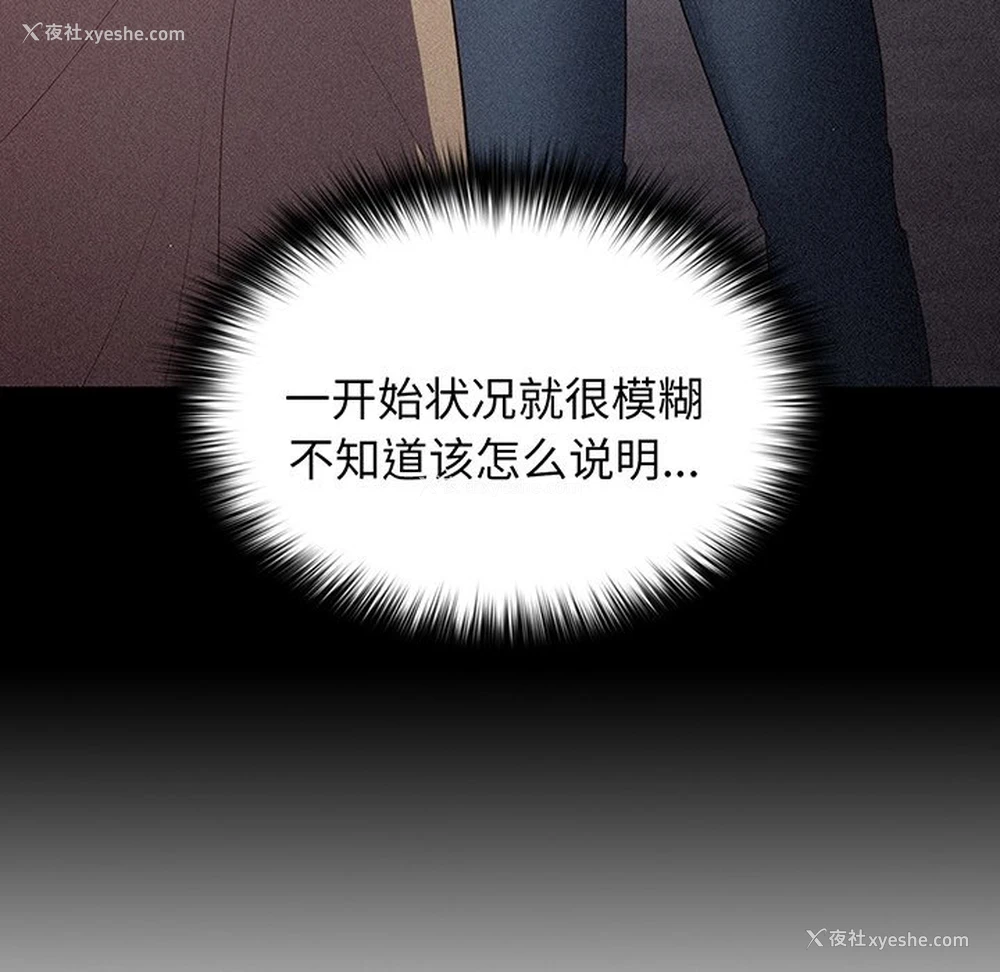36P - 游戏不能这样玩