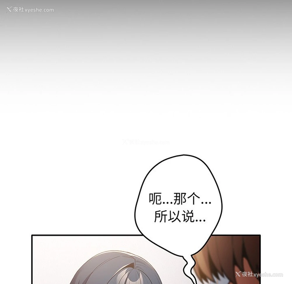 37P - 游戏不能这样玩
