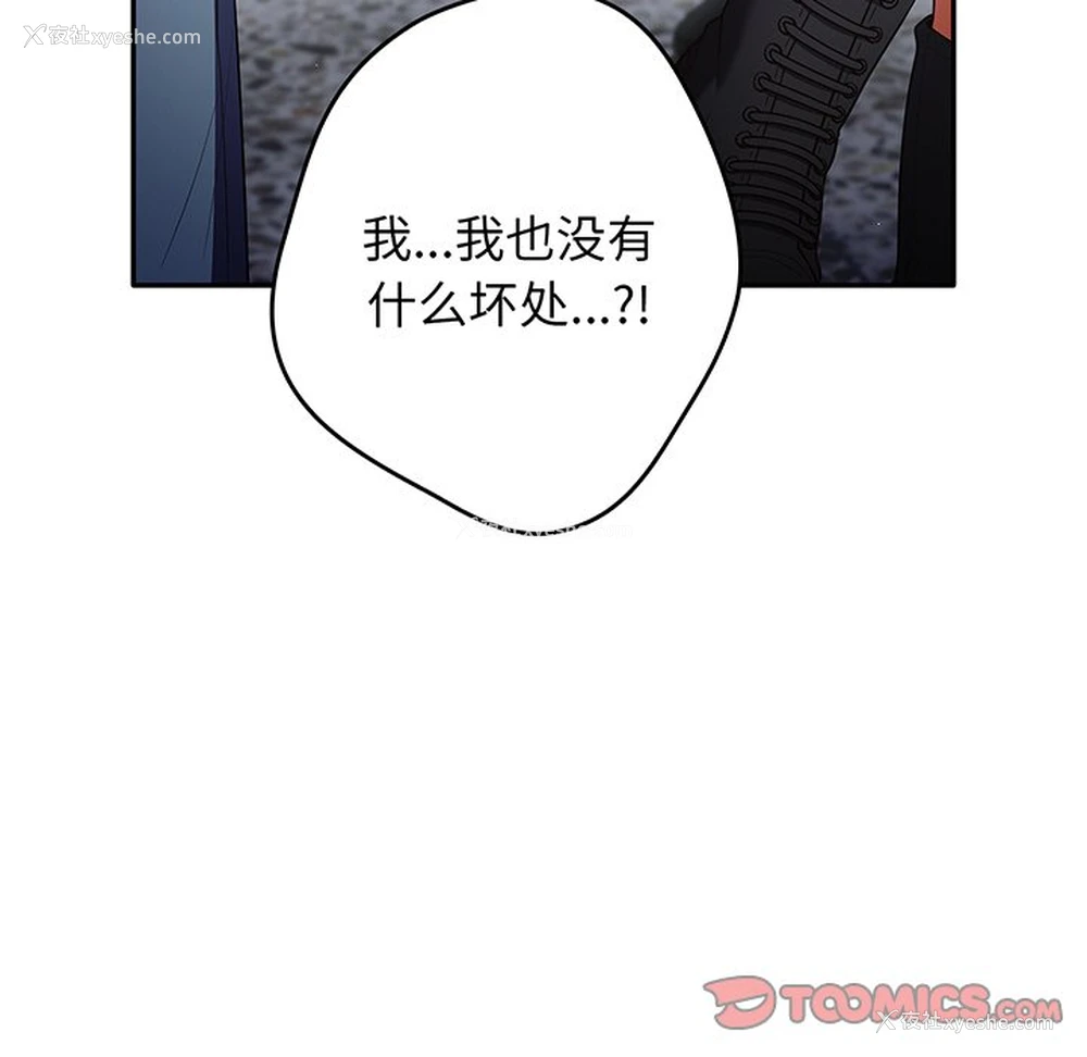 46P - 游戏不能这样玩