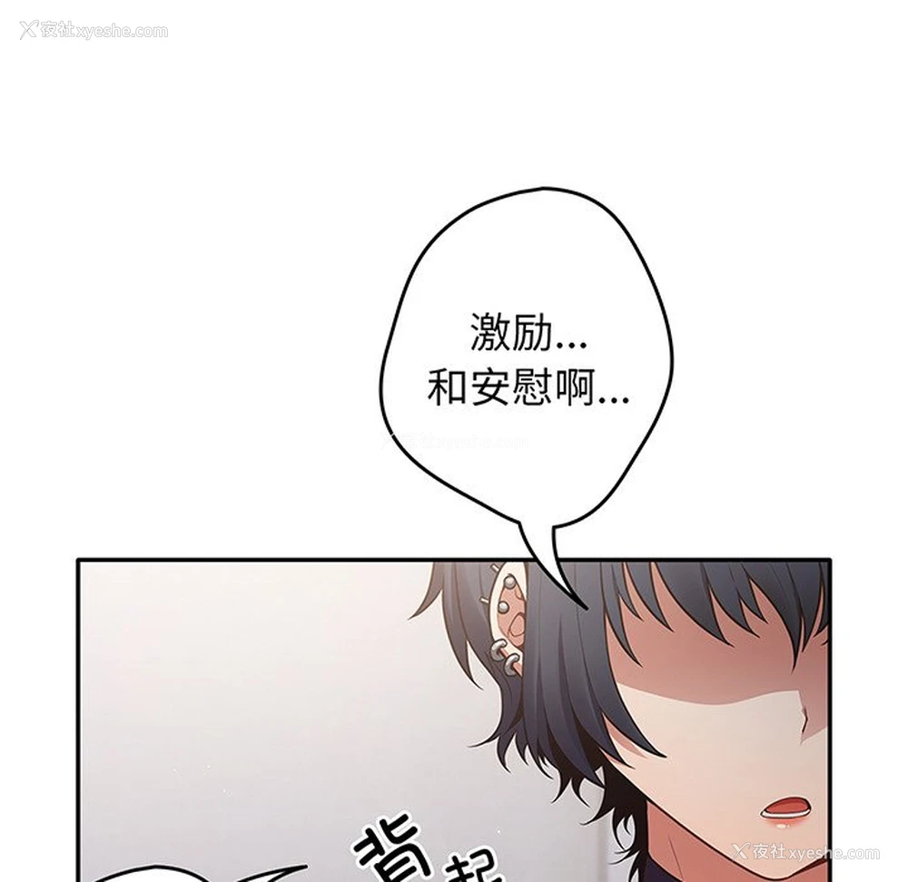 49P - 游戏不能这样玩