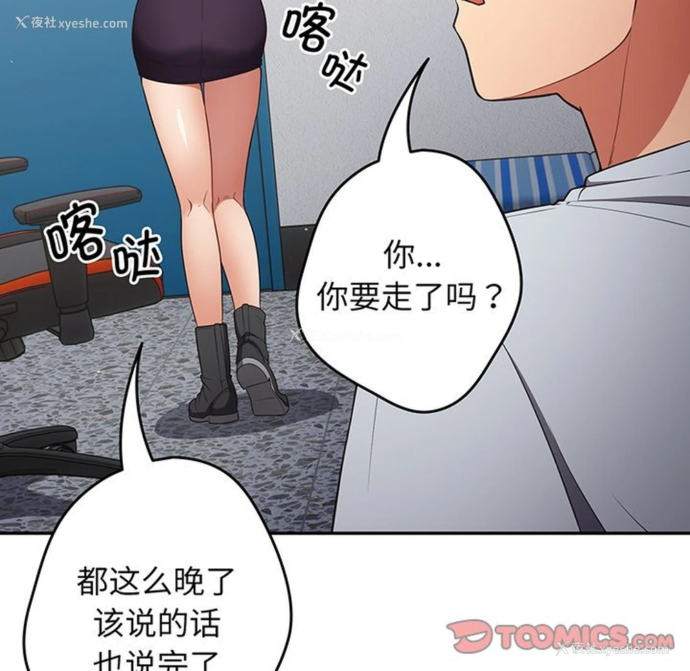 52P - 游戏不能这样玩