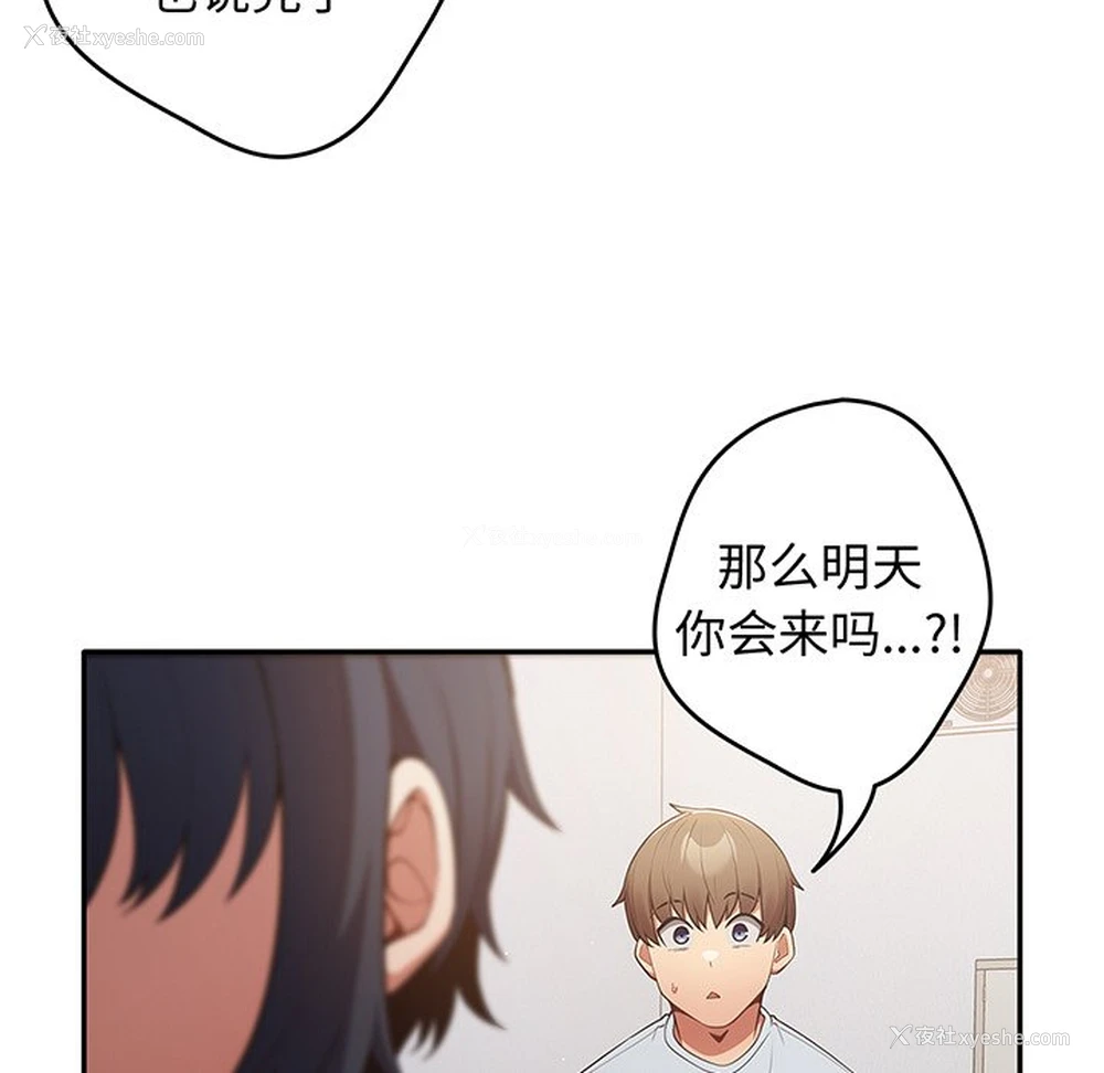 53P - 游戏不能这样玩