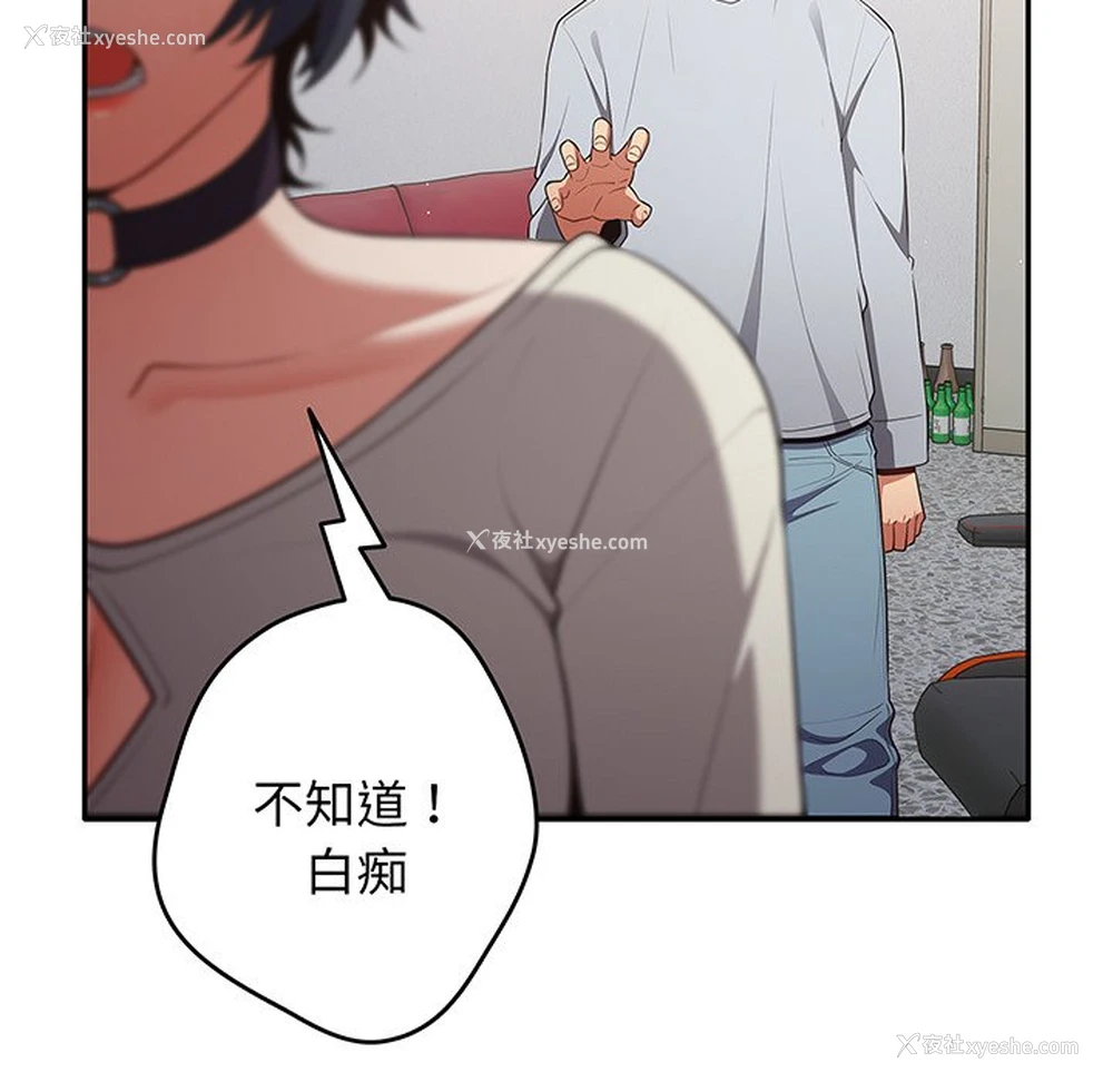 54P - 游戏不能这样玩