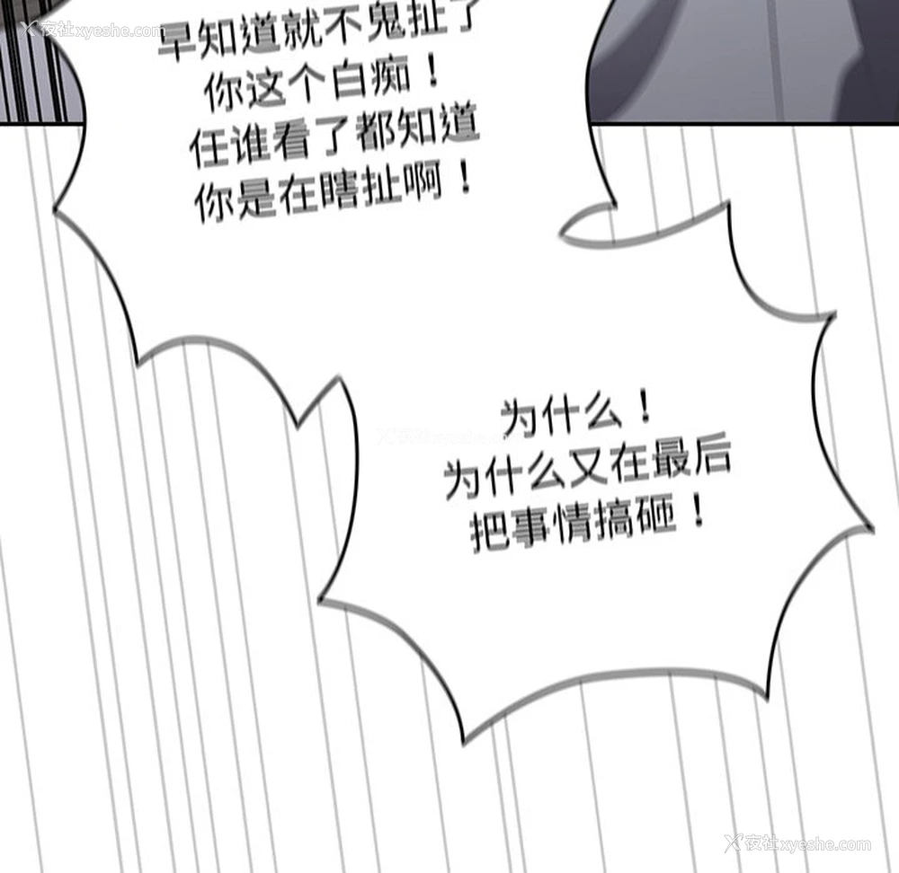 61P - 游戏不能这样玩