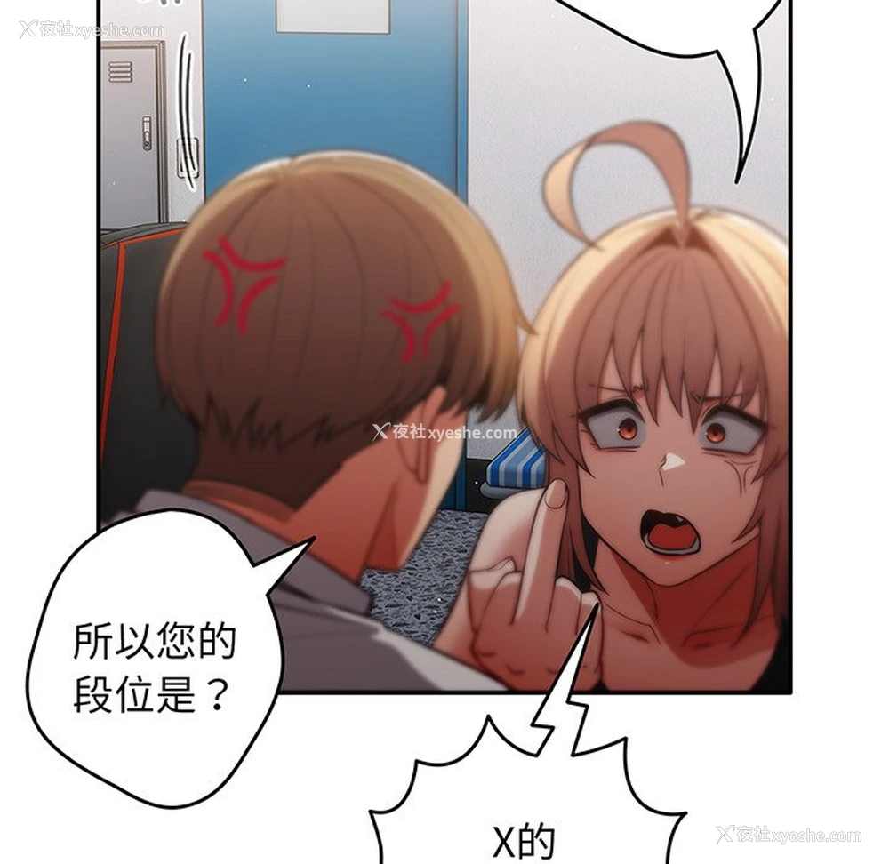 74P - 游戏不能这样玩