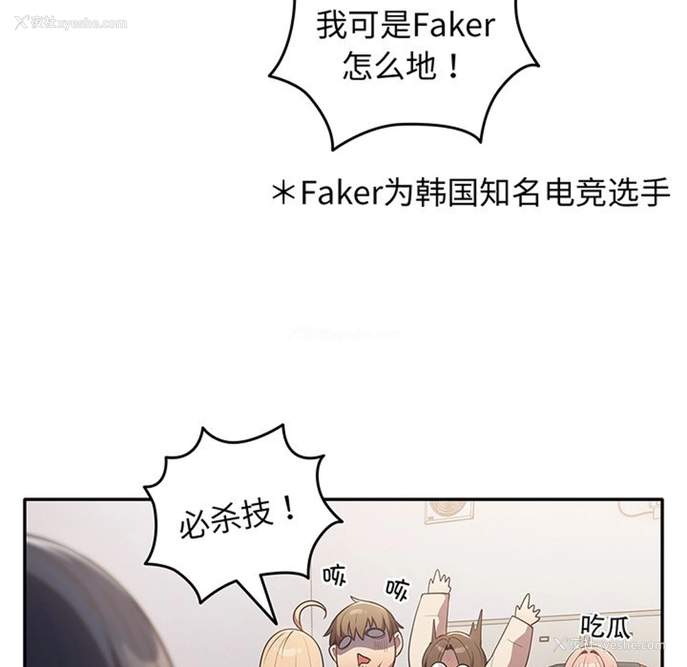 75P - 游戏不能这样玩