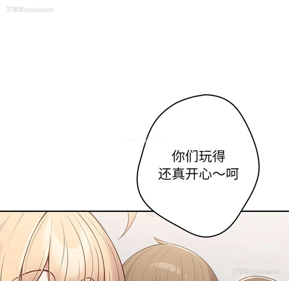 77P - 游戏不能这样玩