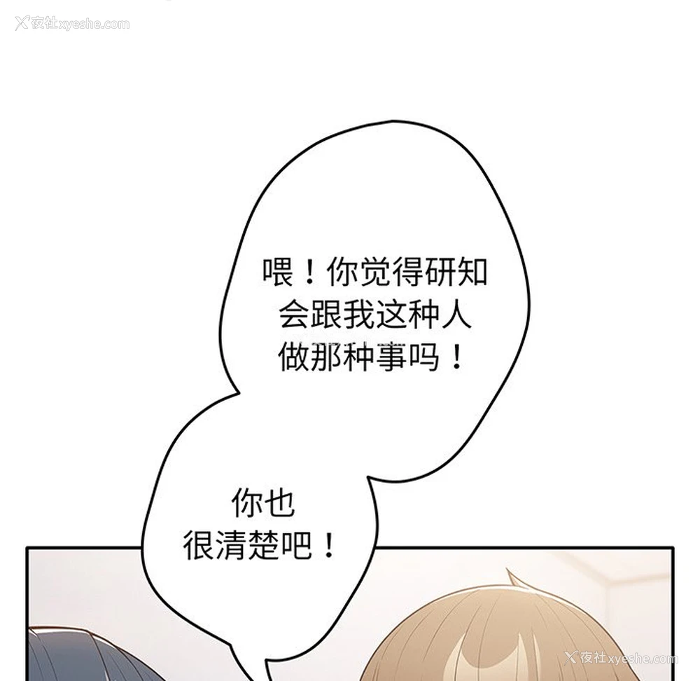 7P - 游戏不能这样玩