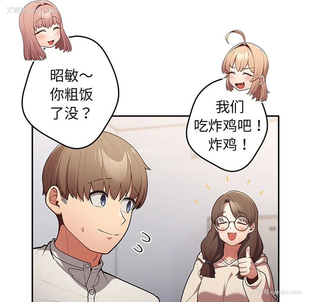 84P - 游戏不能这样玩
