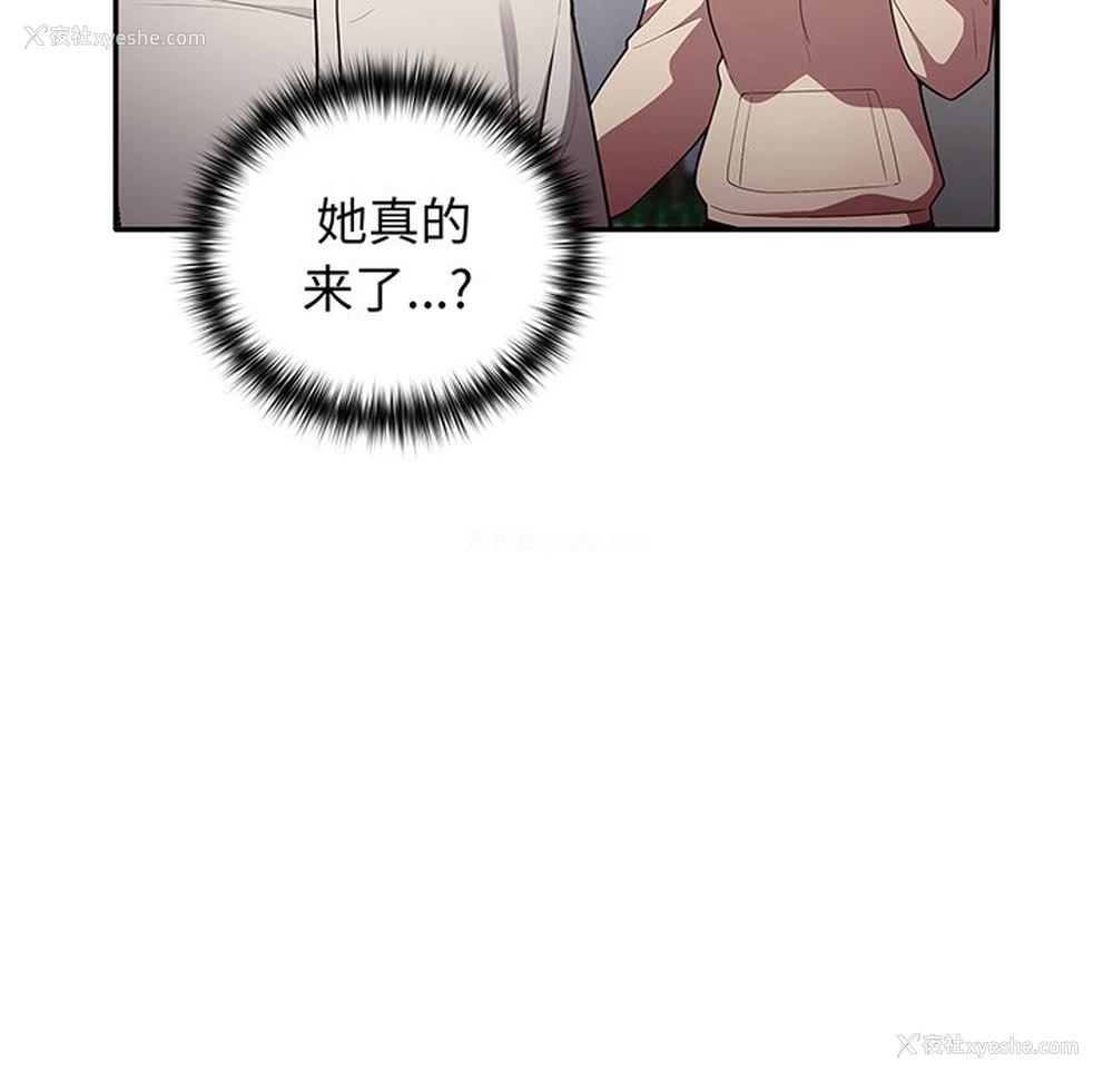85P - 游戏不能这样玩