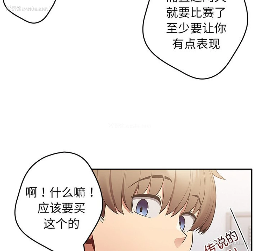 92P - 游戏不能这样玩