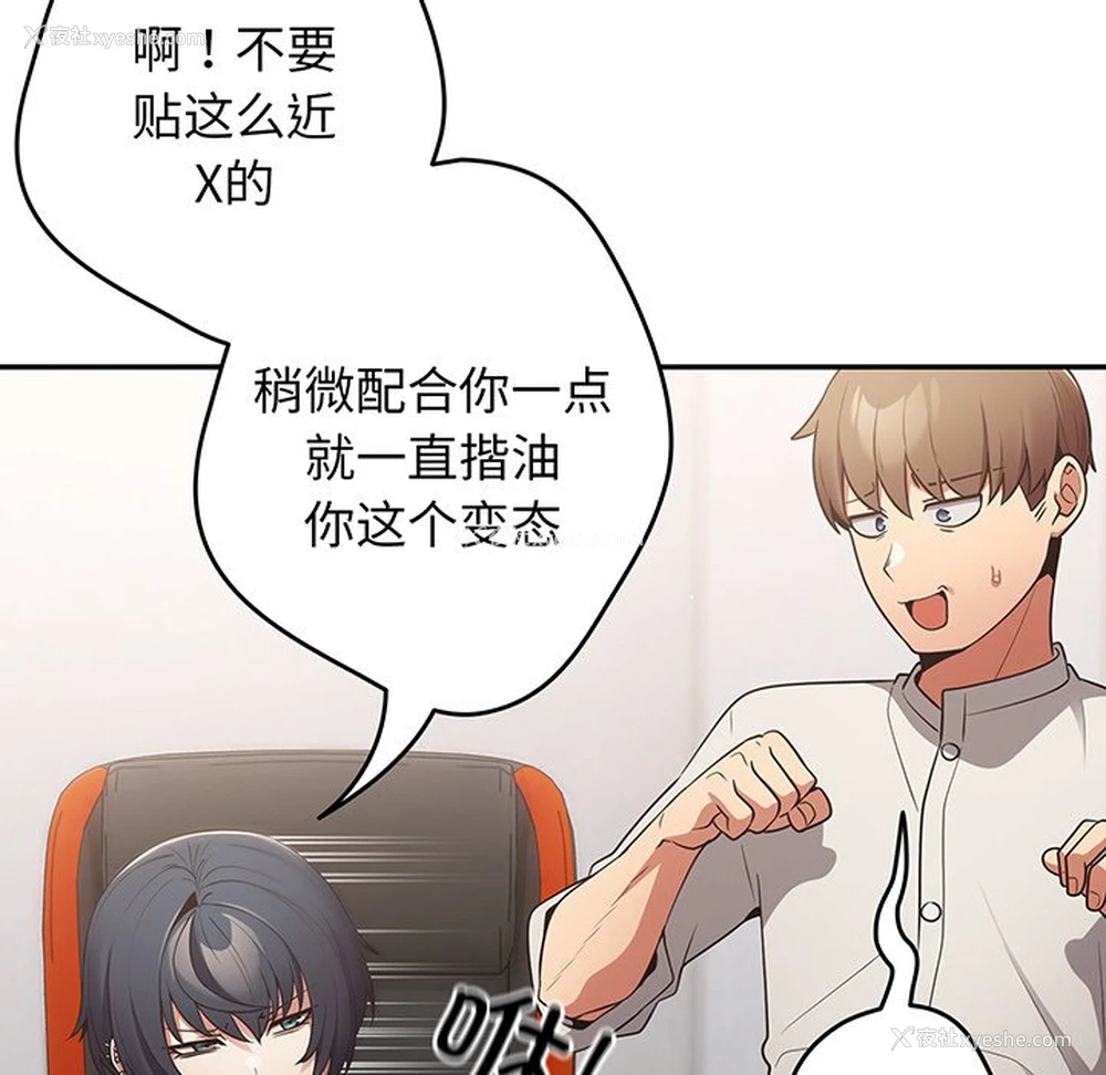 94P - 游戏不能这样玩