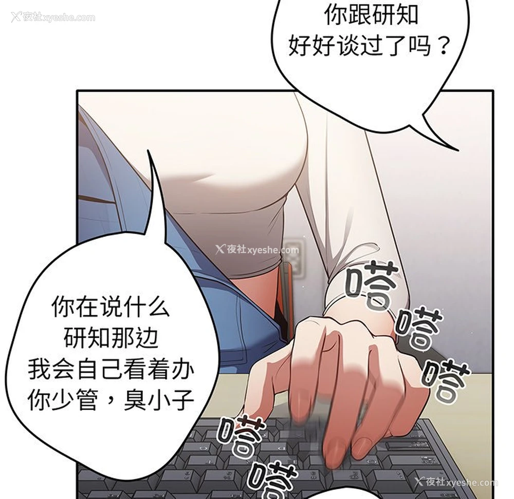 99P - 游戏不能这样玩