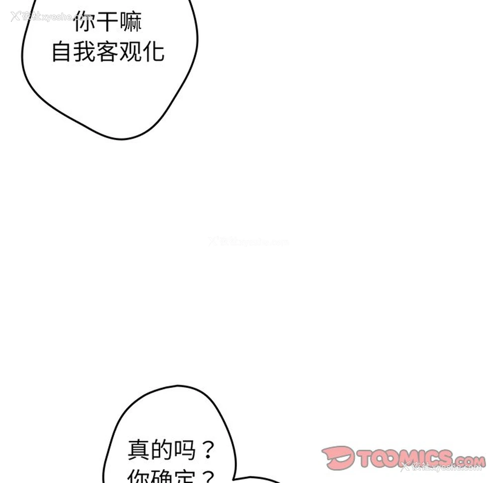 9P - 游戏不能这样玩