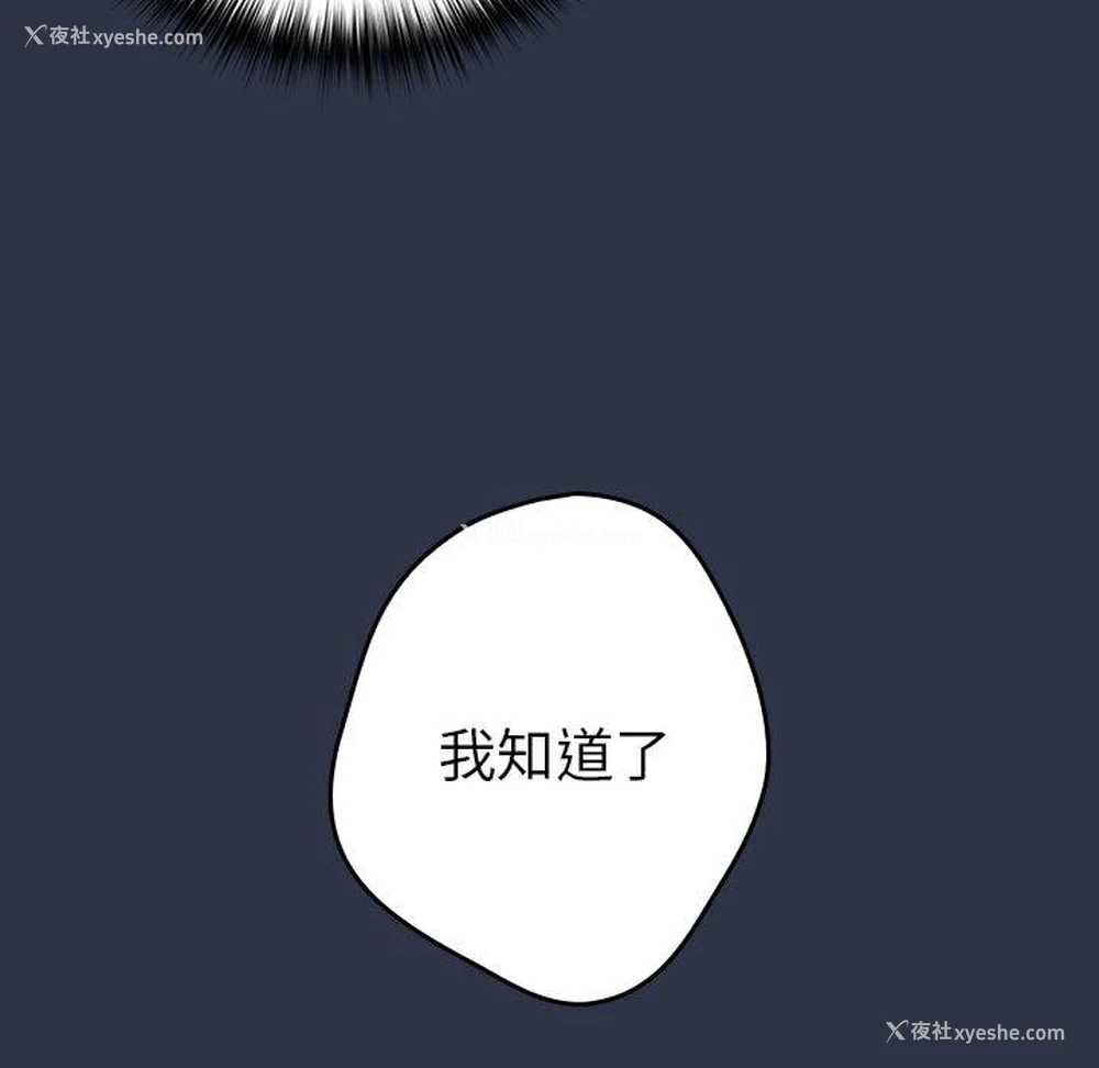 101P - 游戏不能这样玩