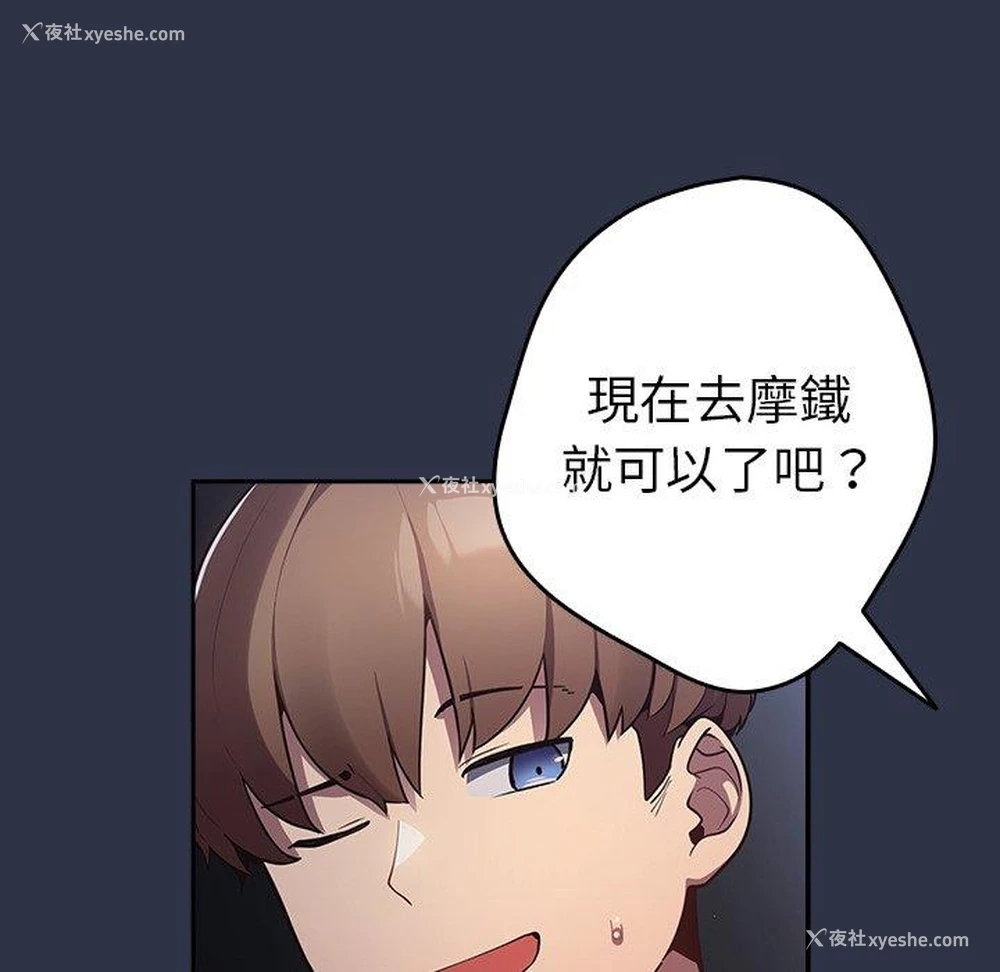 102P - 游戏不能这样玩