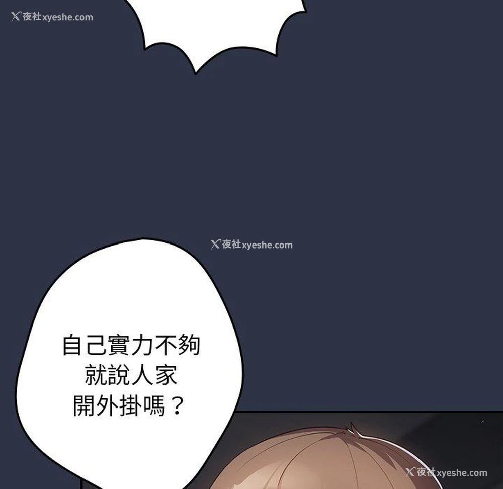 10P - 游戏不能这样玩