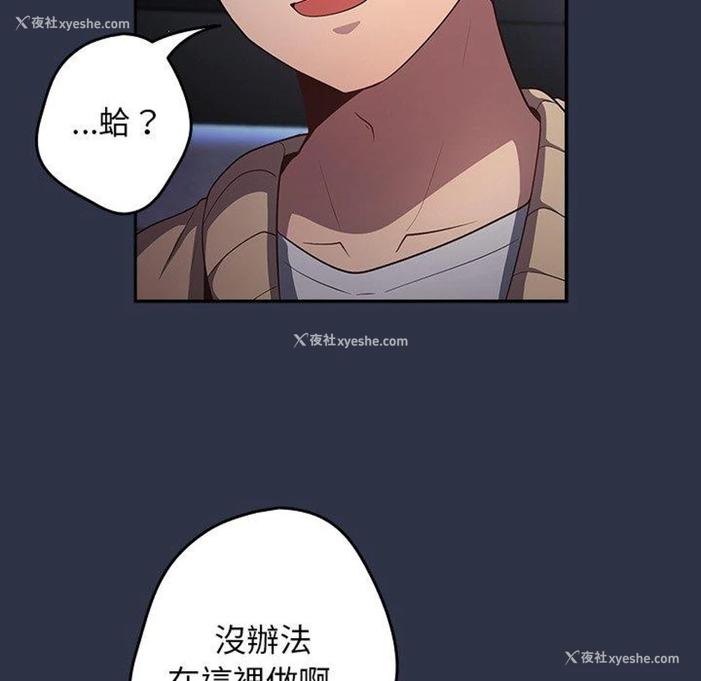 103P - 游戏不能这样玩