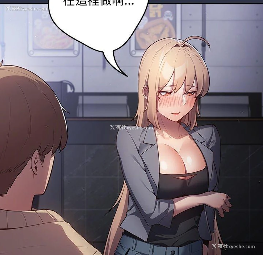 104P - 游戏不能这样玩