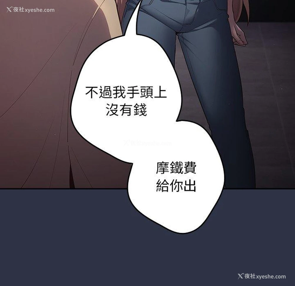 105P - 游戏不能这样玩