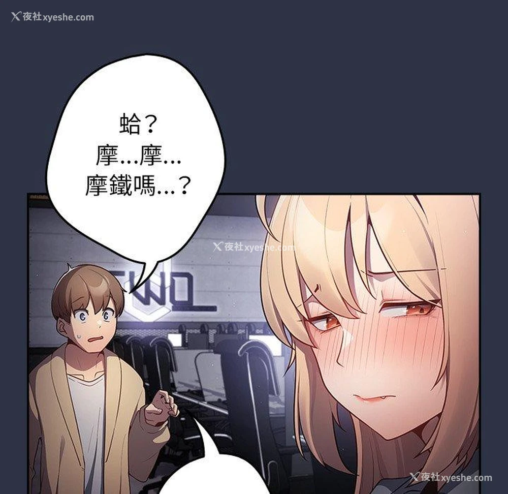 106P - 游戏不能这样玩