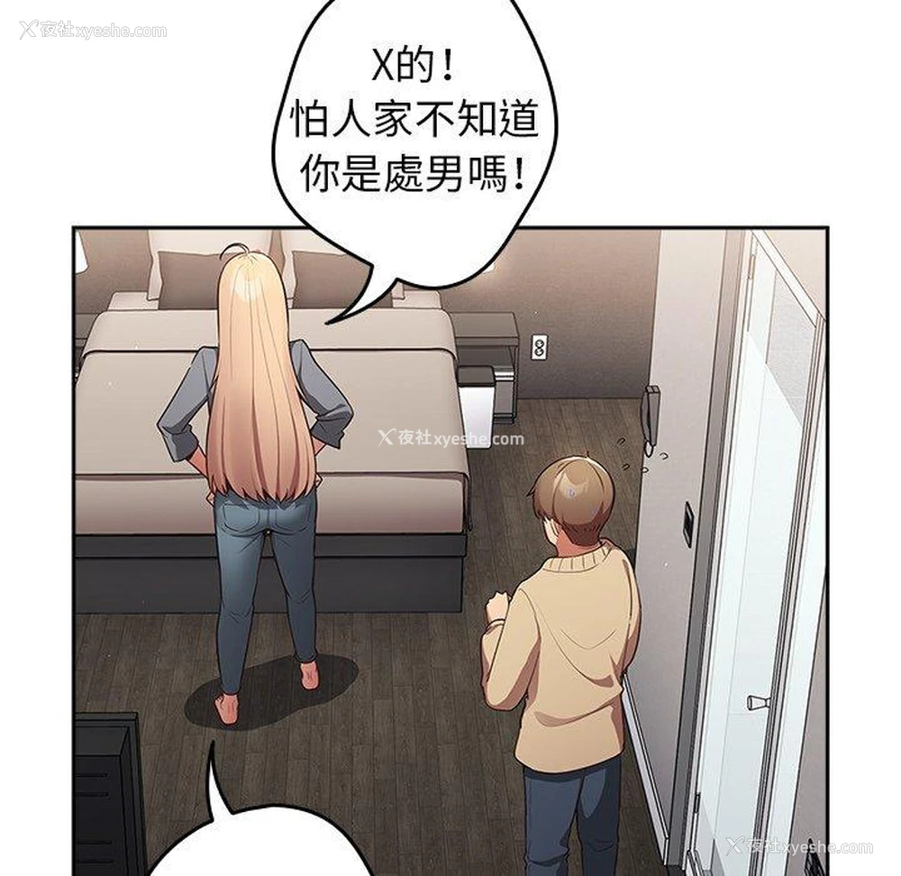 114P - 游戏不能这样玩