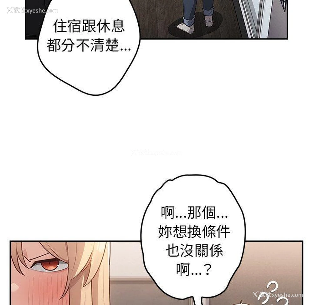 115P - 游戏不能这样玩