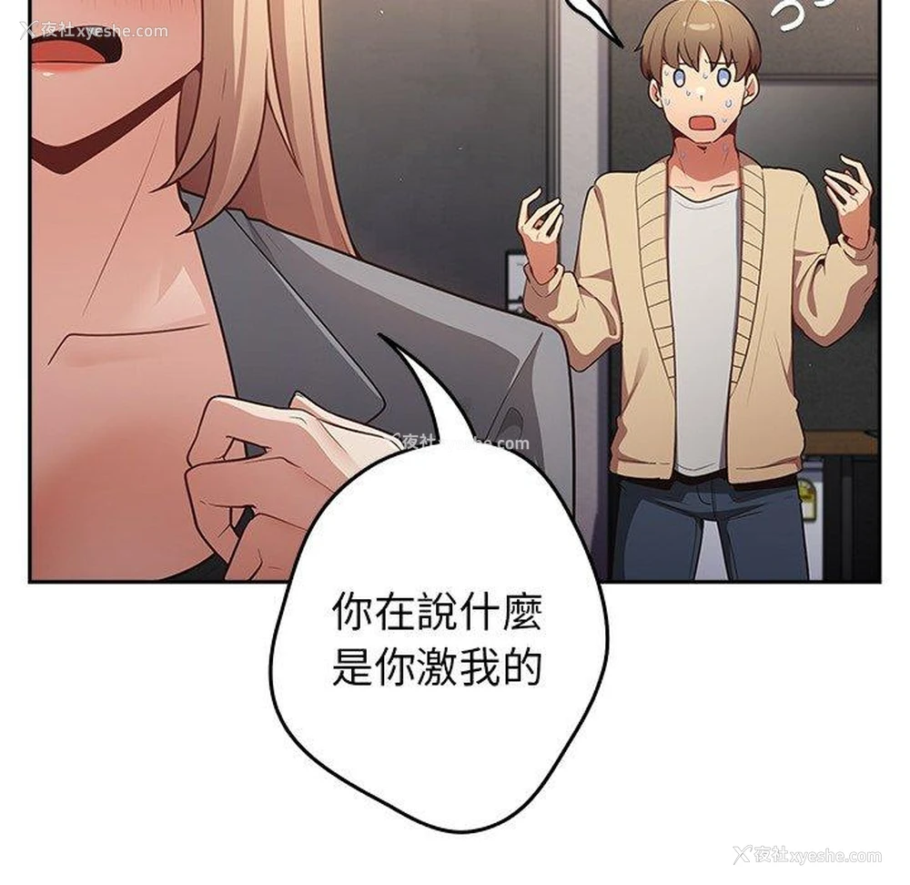 116P - 游戏不能这样玩