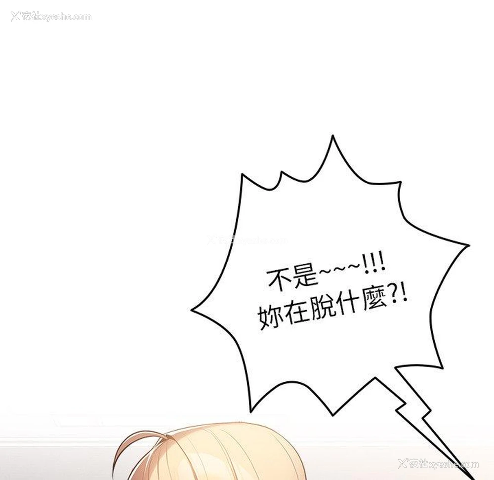 117P - 游戏不能这样玩
