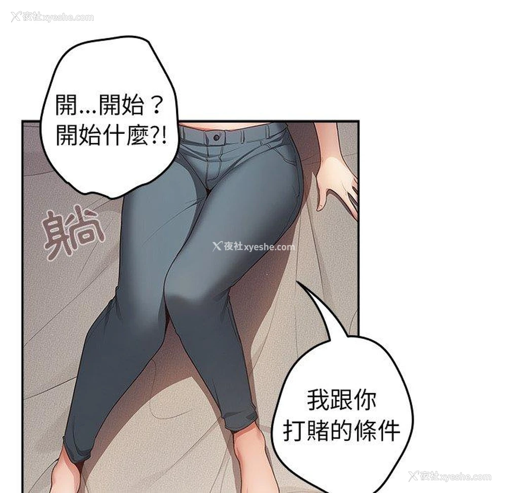 120P - 游戏不能这样玩