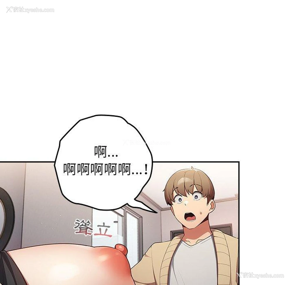 125P - 游戏不能这样玩