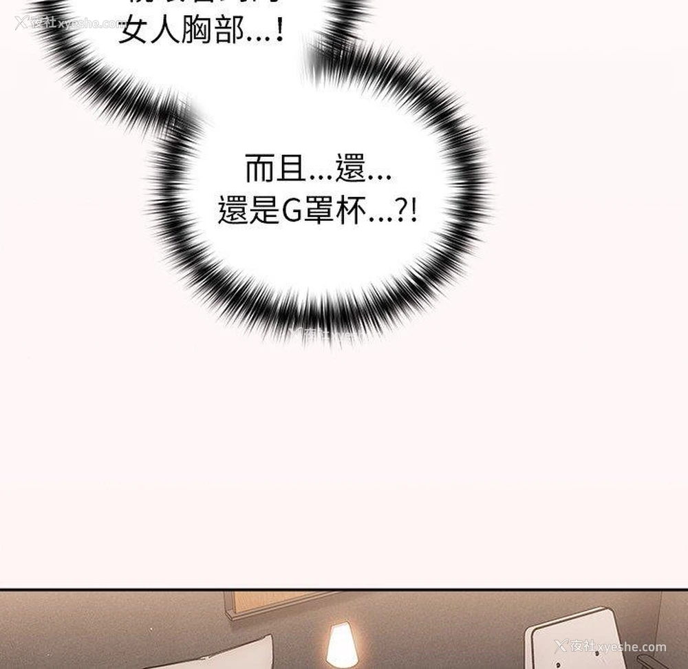 129P - 游戏不能这样玩