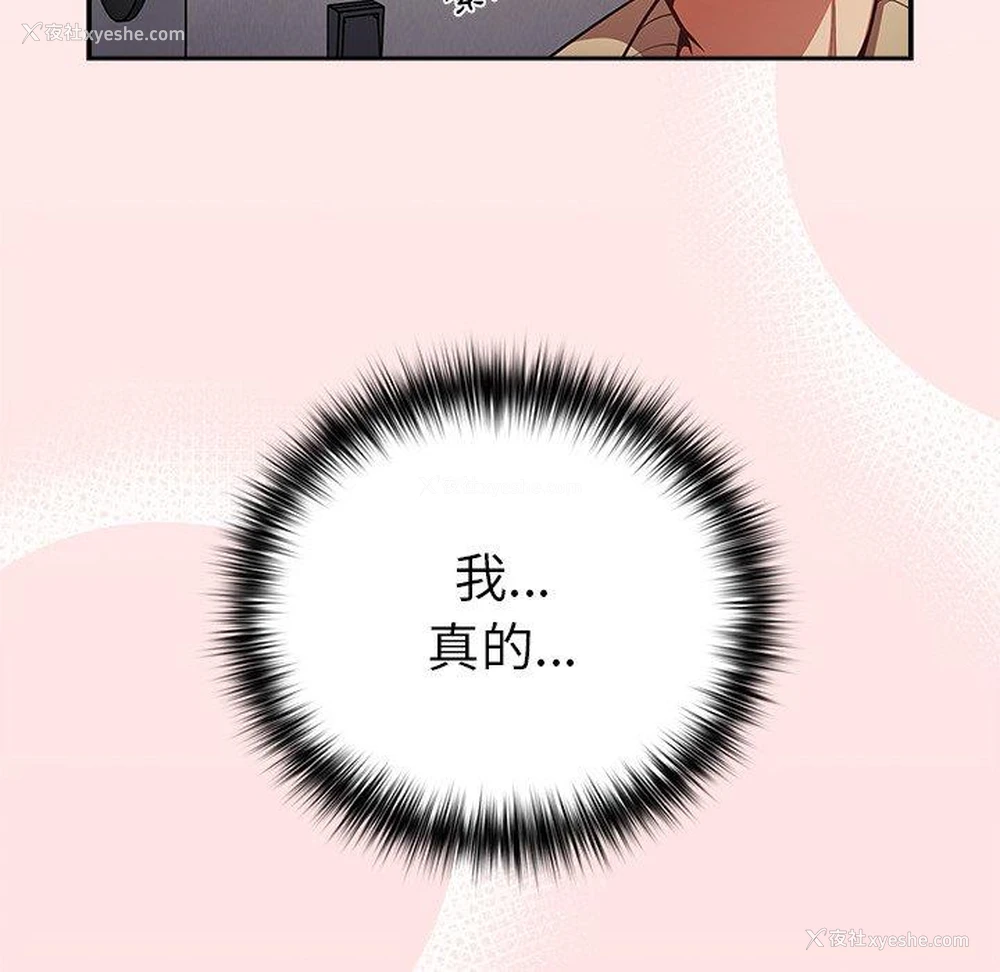 132P - 游戏不能这样玩