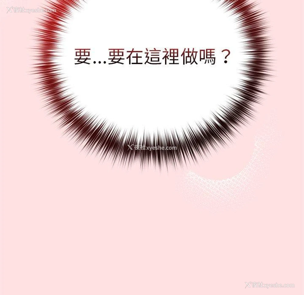 136P - 游戏不能这样玩