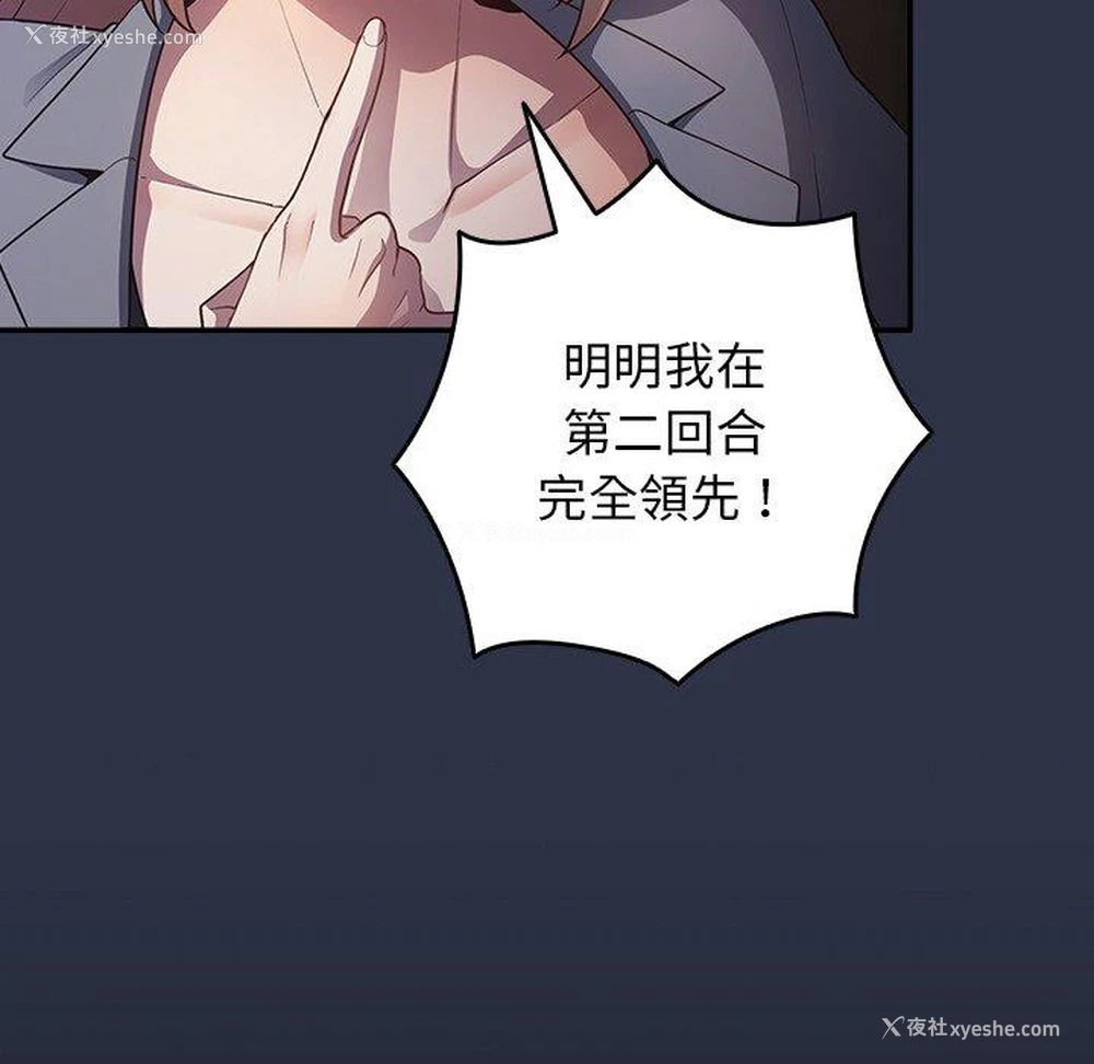 13P - 游戏不能这样玩