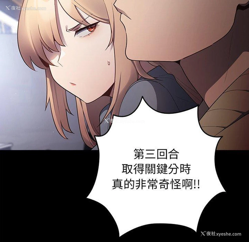 15P - 游戏不能这样玩