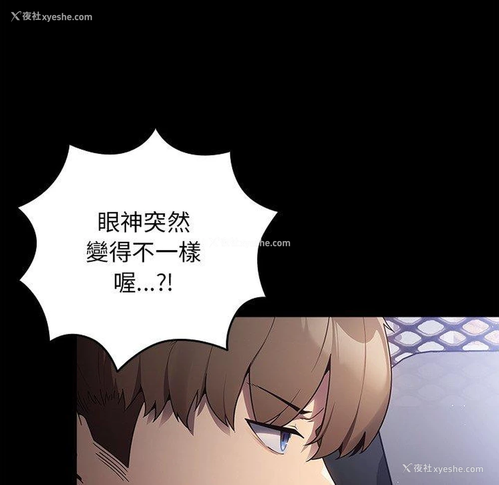 16P - 游戏不能这样玩