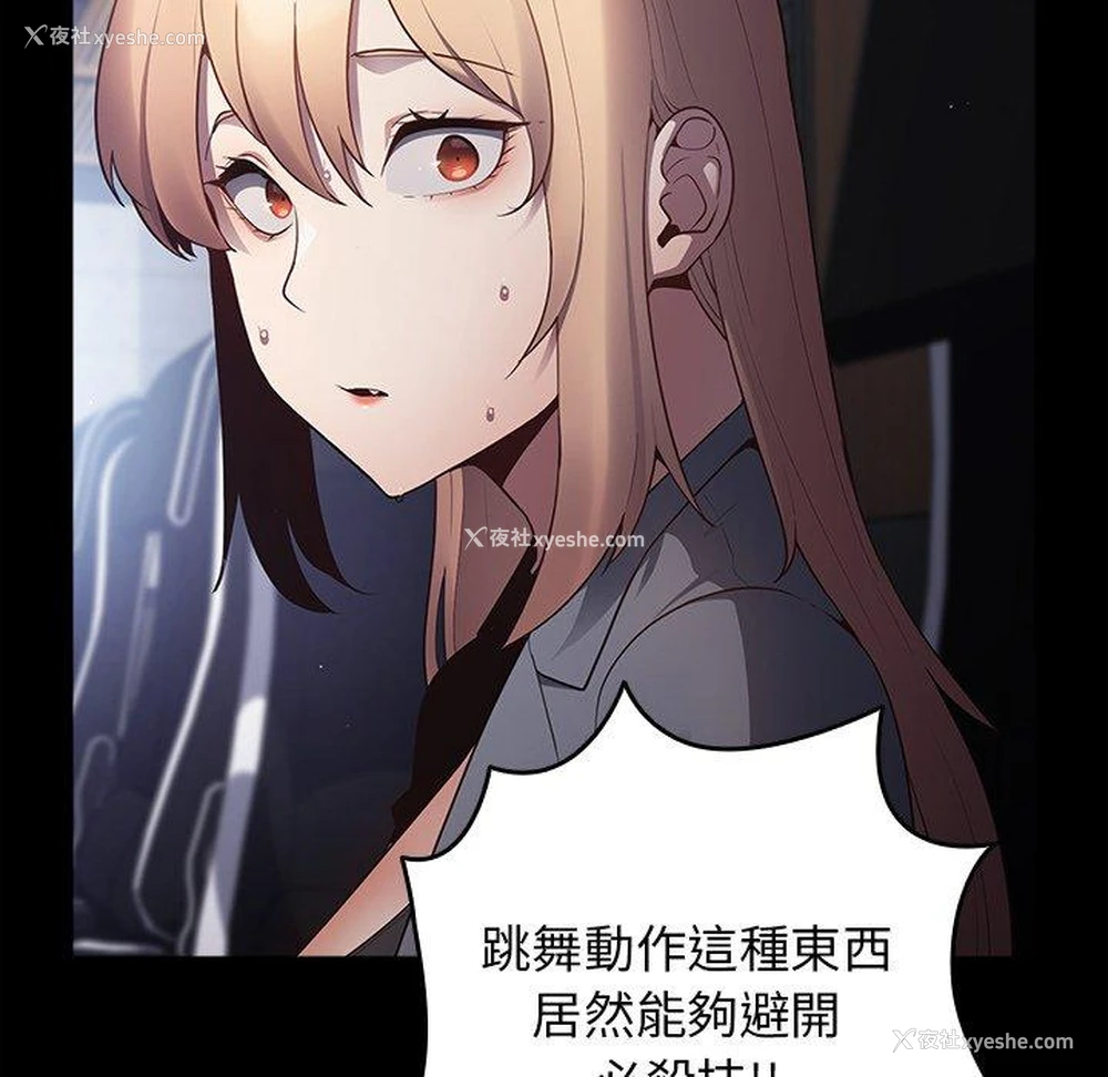 18P - 游戏不能这样玩